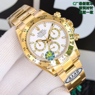 Clean Factory ROLEX Daytona 7750 Movement 904L Steel White Gold Watch